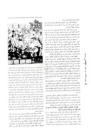 مقاله بررسی دو نگاره شیرین در چشمه و خسرو در حال نظاره در مکتب های هرات و شیراز قرن نهم ه . ق صفحه 5 