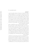 مقاله اندازه دولت و رشد اقتصادی در ایران : آزمون وجود منحنی آرمی با استفاده از مدل رگرسیون انتقال ملایم صفحه 3 