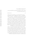 مقاله اندازه دولت و رشد اقتصادی در ایران : آزمون وجود منحنی آرمی با استفاده از مدل رگرسیون انتقال ملایم صفحه 4 