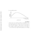مقاله اندازه دولت و رشد اقتصادی در ایران : آزمون وجود منحنی آرمی با استفاده از مدل رگرسیون انتقال ملایم صفحه 5 