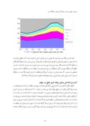 مقاله وضعیت جهانی صنعت ریخته گری دقیق و جایگاه ایران صفحه 4 
