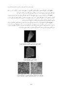 مقاله بررسی ساختاری فولاد تاریخی موسوم به فولاد جوهردار یا فولاد موج نمای ایرانی صفحه 5 