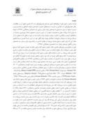مقاله ارزیابی و واسنجی روشهای مختلف برآورد تبخیر تعرق در سه نمونه اقلیمی ایران صفحه 2 