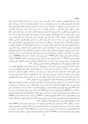 مقاله ارزیابی مکانی شهرکهای صنعتی استان یزد با روشهای SMCE ، TOPSIS و SAW صفحه 2 