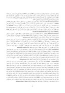 مقاله ارزیابی مکانی شهرکهای صنعتی استان یزد با روشهای SMCE ، TOPSIS و SAW صفحه 3 