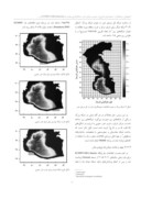 مقاله شبیه سازی امواج در جنوب دریای خزر با به کارگیری میدان باد ECMWF ( ERA - Interim ) و مقایسه با نتایج ISWM II صفحه 4 