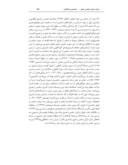 مقاله برآورد میزان تبخیر و تعرق پتانسیل درایستگاههای استان اصفهان صفحه 3 