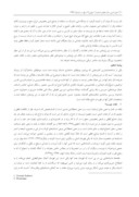 مقاله بررسی ساختارشناختی مقامات حمیدی و گلستان سعدی صفحه 2 