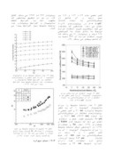 مقاله بررسی انتقال حرارت جابجایی در میکروکانال ها با استفاده از نانو سیال صفحه 4 