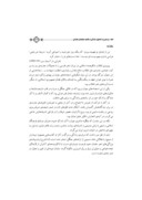 مقاله نقد ، بررسی و تحلیل زندگی و شعر سلمان هراتی ( از شاعران انقلاب اسلامی ) ( 1338 - 1365 ) صفحه 2 