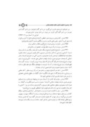 مقاله نقد ، بررسی و تحلیل زندگی و شعر سلمان هراتی ( از شاعران انقلاب اسلامی ) ( 1338 - 1365 ) صفحه 4 