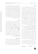 مقاله مروری بر اثرات ضدمیکروبی میوه سماق ( . Rhus coriaria L ) صفحه 2 