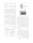 مقاله کاربرد حرارت دهی اهمیک در مواد غذایی صفحه 2 
