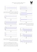 مقاله کنترلر مد لغزشی تطبیقی در کنترل جریان خروجی سیستم اینورتر متصل به شبکه ( NAEC2014 ) صفحه 4 