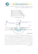 مقاله تجزیه و تحلیل تنشهای حرارتی در سدهای بتن غلتکی با روش المان محدود و شبکههای عصبی صفحه 5 