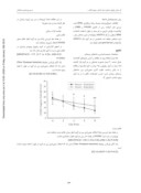 مقاله اثر درمانی ریلوزول بهعنوان درمان کمکی در بهبود علائم افراد مبتلا به اسکیزوفرنی نوع مداوم صفحه 3 