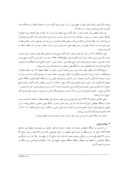 مقاله بررسی روشهای برآورد تبخیر و تعرق برای منطقه اصفهان صفحه 2 