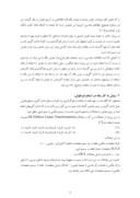 مقاله فتوگرامتری بردکوتاه و نقشهای هندسی در معماری اسلامی و بحث در مفاهیم سمبولیکی صفحه 2 