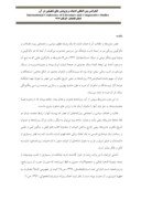 مقاله بررسی سبک شناسی نثر روزنامه ای دوره مشروطه با مطالعه موردی روزنامه حبل المتین صفحه 2 