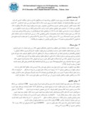 مقاله ارزیابی خصوصیات تراکمی ومقاومتی استفاده از آهک شکفته وسیمان در خاکهای رس دار ( مطالعه موردی منطقه ای درجنوب غربی استان تهران ) صفحه 2 