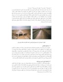 مقاله سومین همایش ملی شبکه های آبیاری و زهکشی دانشگاه شهید چمران اهواز ، دانشکده مهندسی آب صفحه 3 