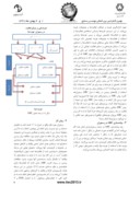 مقاله پیاده سازی روش هزینه یابی بر مبنای فعالیت در واحدهای تولیدی کوچک : مطالعه موردی یک رستوران تهیه غذای ایرانی صفحه 3 