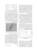 مقاله مدلسازی الاستوپلاستیک برای رشد ترک خستگی در ریل صفحه 2 