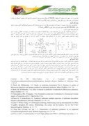 مقاله تولید متیونین با استفاده از تخمیر صفحه 5 