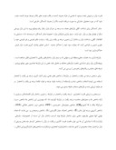 مقاله برآورد قدرت بازاری تقاضای صادرات صنعت کاشی و سرامیک ایران : با تحلیل بازار عراق صفحه 5 
