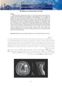 مقاله تشخیص بیماری MS با استفاده از پردازش تصاویر پزشکی صفحه 2 