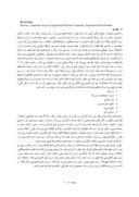 مقاله مطالعات فنی - اقتصادی تراورس کامپوزیتی به منظور بکارگیری در خطوط ریلی ایران صفحه 2 