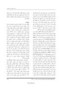مقاله کاربرد مدل اعتقاد بهداشتی در پیشگیری از پوکی استخوان در رابطین بهداشت مراکز بهداشتی - درمانی شهر خرم آباد صفحه 3 