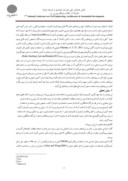 مقاله شناسایی و رتبه بندی عوامل مؤثر بر تأخیر در پروژه های ساخت و ساز ساختمانی شهر یزد با رویکرد ویکورفازی صفحه 3 