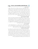 مقاله مدیریت خشکسالی ( موانع برنامه ریزی وراهکارها ) صفحه 4 