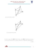 مقاله ترسیم گراف در چند ضلعی حفره دار توسط الگوریتم ژنتیک صفحه 5 