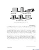 مقاله بررسی تاثیر فرم معماری بر نحوه آسیب پذیری سازه ای صفحه 4 