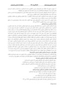 مقاله گردشگری فرهنگی و نقش آن در توسعه صنعت توریسم ( مطالعه موردی مجموعه فرهنگی تاریخی سعدآباد ) صفحه 5 