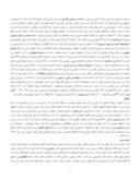 مقاله توسعه و تنوع فرهنگی و بازتاب هویت شیعیان ایرانی در آنها صفحه 4 
