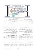 مقاله الکترونیک قدرت در خودروهای هیبریدی برقی : ساختارها ، مدارات و چالشها صفحه 3 