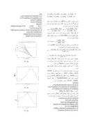 مقاله کاربرد نرم افزار متلب در مهندسی مکانیک صفحه 3 