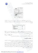 مقاله ارزیابی پتانسیل روانگرایی در خاکهای رسی مطالعه موردی : سایت اجرایی ایستگاه پمپاژ جزیره مینو صفحه 3 