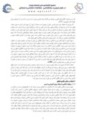 مقاله بررسی و تحلیل مبانی مورد نیاز برای برنامه ریزی آموزشی و درسی در نظام تعلیم و تربیت اسلامی صفحه 3 
