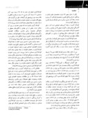 مقاله بررسی کودک آزاری جسمانی در مراجعان سه درمانگاه تخصصی اورژانس کودکان در شهرستان تهران صفحه 2 