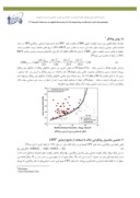 مقاله ارزیابی روشهای تخمین پتانسیل روانگرایی خاک با استفاده از نتایج آزمایشهای SPT وCPT صفحه 5 