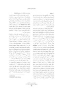 مقاله تغییرات زمانی مکانی الگوهای حرارتی و کاربری شهر شیراز با استفاده از دادههای سنجنده +TM&amp ; ETM صفحه 2 