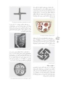 مقاله بررسی تطبیقی چلیپا به عنوان نماد دینی در تمدن های ایران باستان ، بین النهرین ، هند و چین صفحه 4 