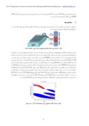 مقاله طراحی و شبیه سازی گیتهای منطقی نوری NOR و XNOR تمام نوری با استفاده بلور فوتونی بر روی زیر لایه InP صفحه 2 