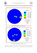 مقاله بررسی شرایط زمین شناسی مهندسی و ژئوتکنیکی ساختگاه سد مخزنی ماشکید سفلی و دلایل انتخاب بدنه آرسی سی ساختمان سد به عنوان بهترین گزینه صفحه 5 