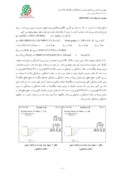 مقاله مقایسه فنی و اقتصادی ترانشه های پایدارسازی شده به روش میخ کوبی با روش سنتی احداث دیوار حایل بتنی صفحه 3 