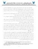 مقاله حفاظت از محیط زیست خلیج فارس و بررسی قوانین و مقررات آن صفحه 3 